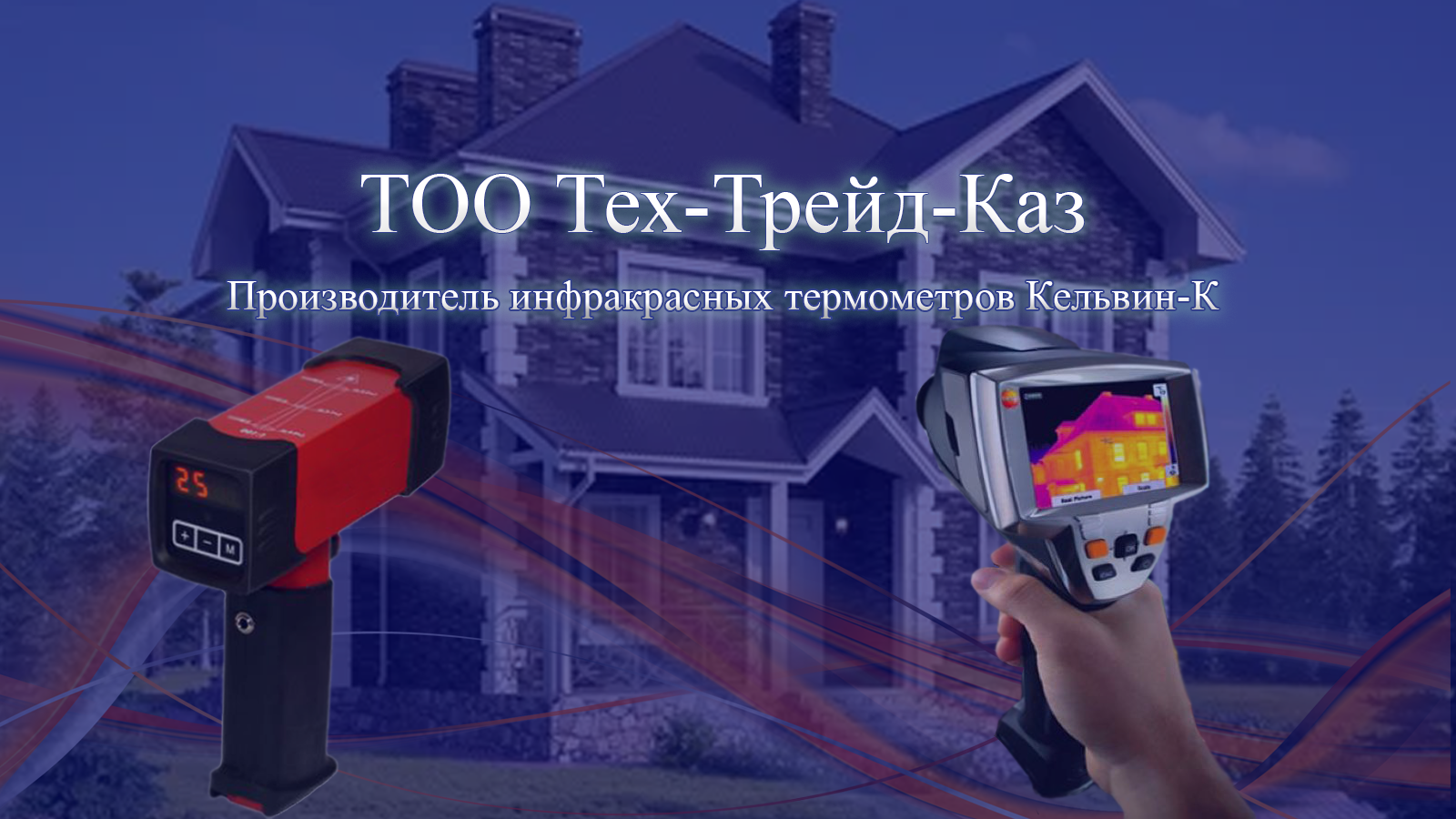 Без-имени-1